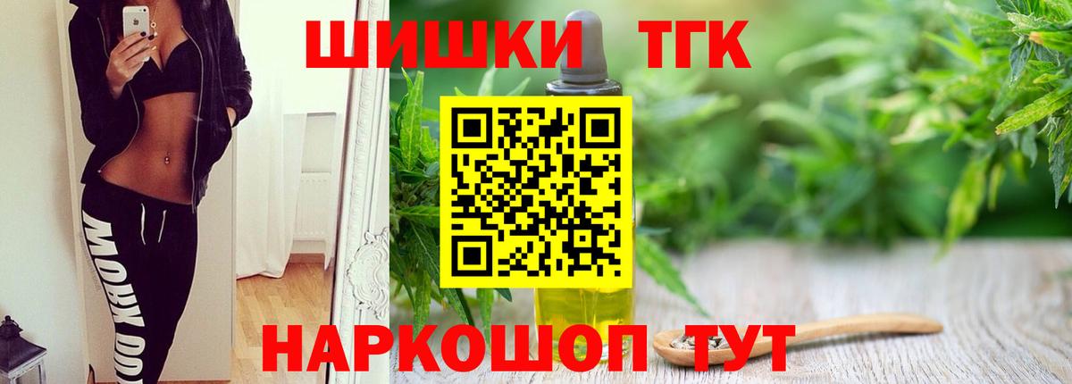 Каннабис Кузнецк